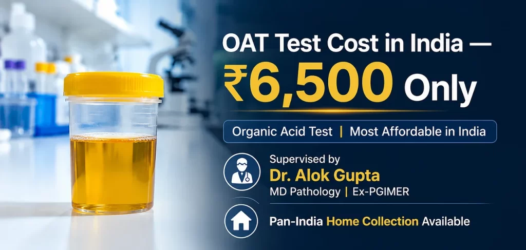 OAT test cost in India ₹6,500 at Altus Lab Chandigarh — Organic Acid Test supervised by Dr. Alok Gupta MD Pathology Ex-PGIMER