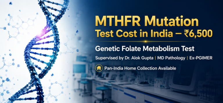 MTHFR Mutation Test in India — ₹6,500 at Altus Lab - Altus Lab Chandigarh